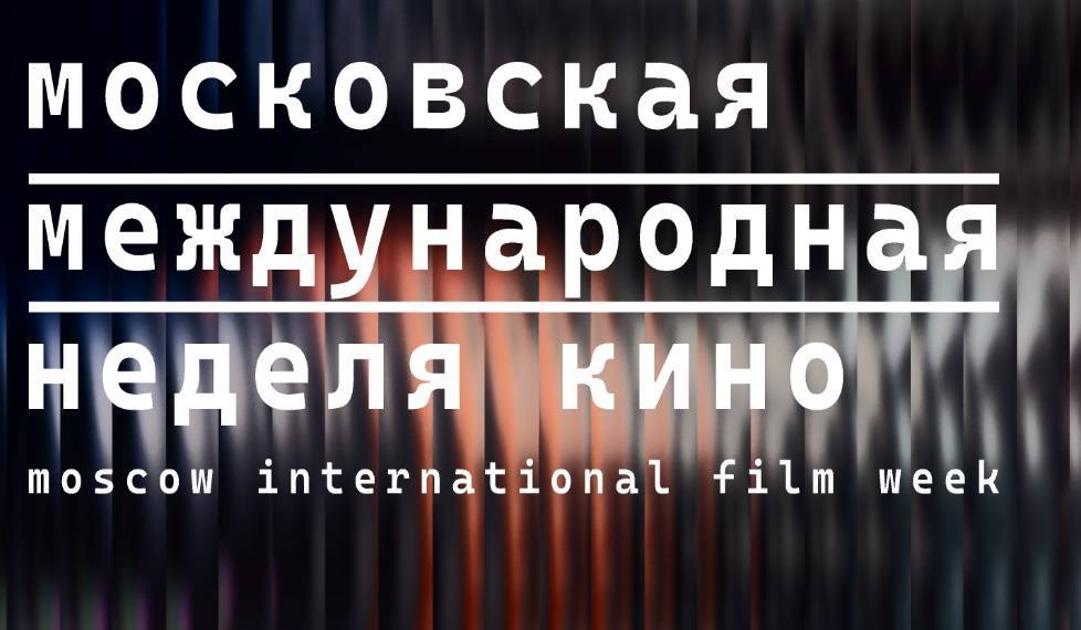 Мобильный кинотеатр покажет кино в парках и на улицах Москвы