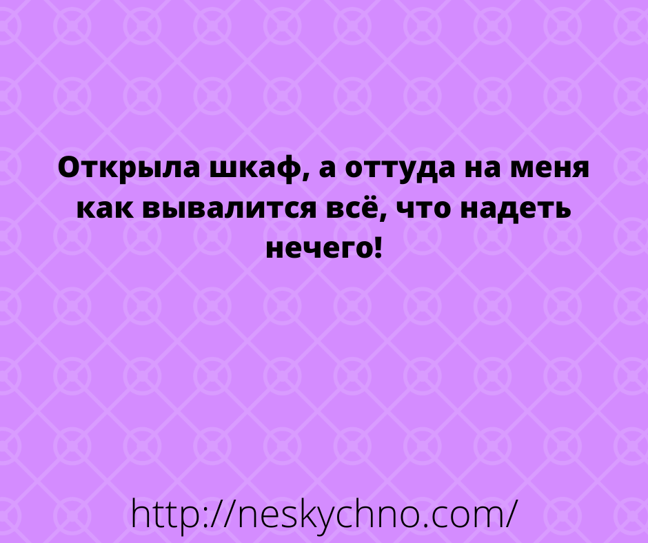 Большая подборка смешных анекдотов и веселых шуток Большая подборка смешных анекдотов и веселых шуток