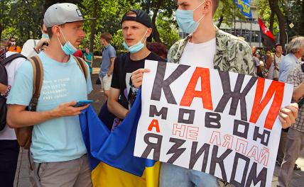 Свидомые начали стучать на русских