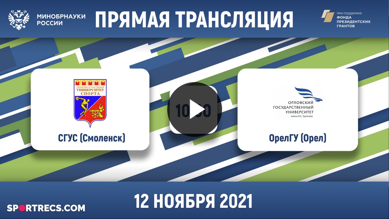 Сгус. Сгус Смоленск Чернецов. Сгус Смоленск реконструкция. Сгус Смоленск главный вход.