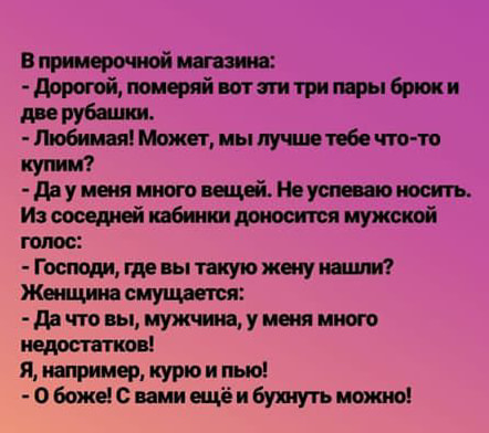 Лежит старичок на пляже, загорает. Тут большой волной выносит на берег  бутылку... весёлые, прикольные и забавные фотки и картинки, а так же анекдоты и приятное общение