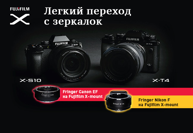 https://www.yarkiy.ru/promos/835-fujifilm-perehod?from=010321-promo-fujifilm-carousel