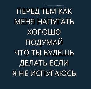 Искромётная подборка юмора для отличного времяпровождения 