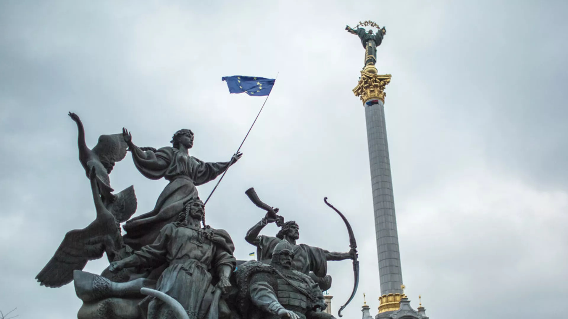 Флаг ЕС на площади Независимости в Киеве - РИА Новости, 1920, 02.04.2022