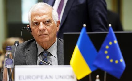 Боррель: Исход украинского конфликта решит президент США — после выборов