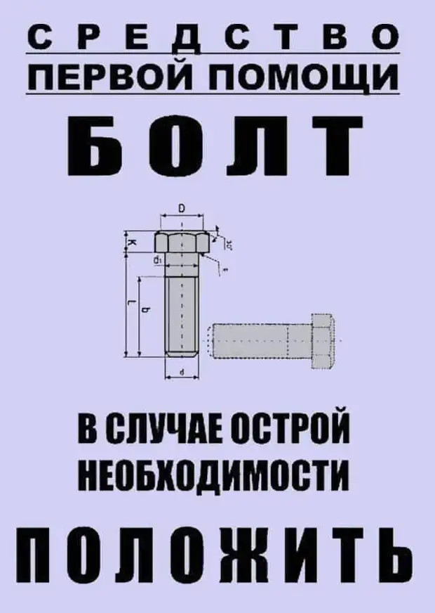 Даже в самом плохом человеке можно найти что-то хорошее, если тщательно его обыскать Даже в самом плохом человеке можно найти что-то хорошее, если тщательно его обыскать когда, ресторане, блокнот, деньги, опускаю, подымаю, листает, искусственном, вчера, знают, знакомства, тобойВ, средневековье, костёр, прав…, представителя, маленьком, перевёл, сбережения, доллар