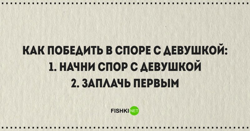 Правило №3 подборка странностей, прикол, проспорили, спор, юмор