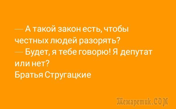 По прогнозам Гидрометцентра этим летом температура будет выше, чем зимой анекдоты,демотиваторы,позитив,приколы,юмор