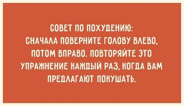 О нелегкой, но интересной женской жизни демотиваторы,отношения,приколы,юмор