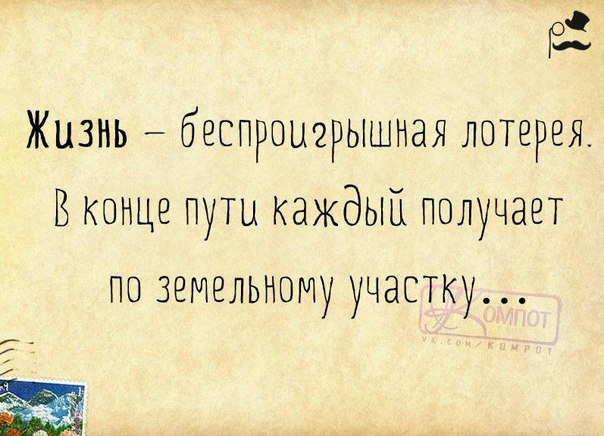 Ругаться матом нехорошо, но называть вещи своими именами необходимо веселые картинки