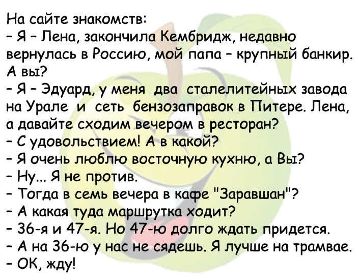 В лютую жару начинаю подозревать, что я не просто потею, а таю. Будто я снеговичок, но из сала. Саловичок... спички, голову, Вовочка, литературу, Зажигалка, рублей, знаете, зажигалка, Спички, когда, поручик, вьюга, такая, вперед, своей, песок, Возвращается, Спасибо, смотри, спрашивает