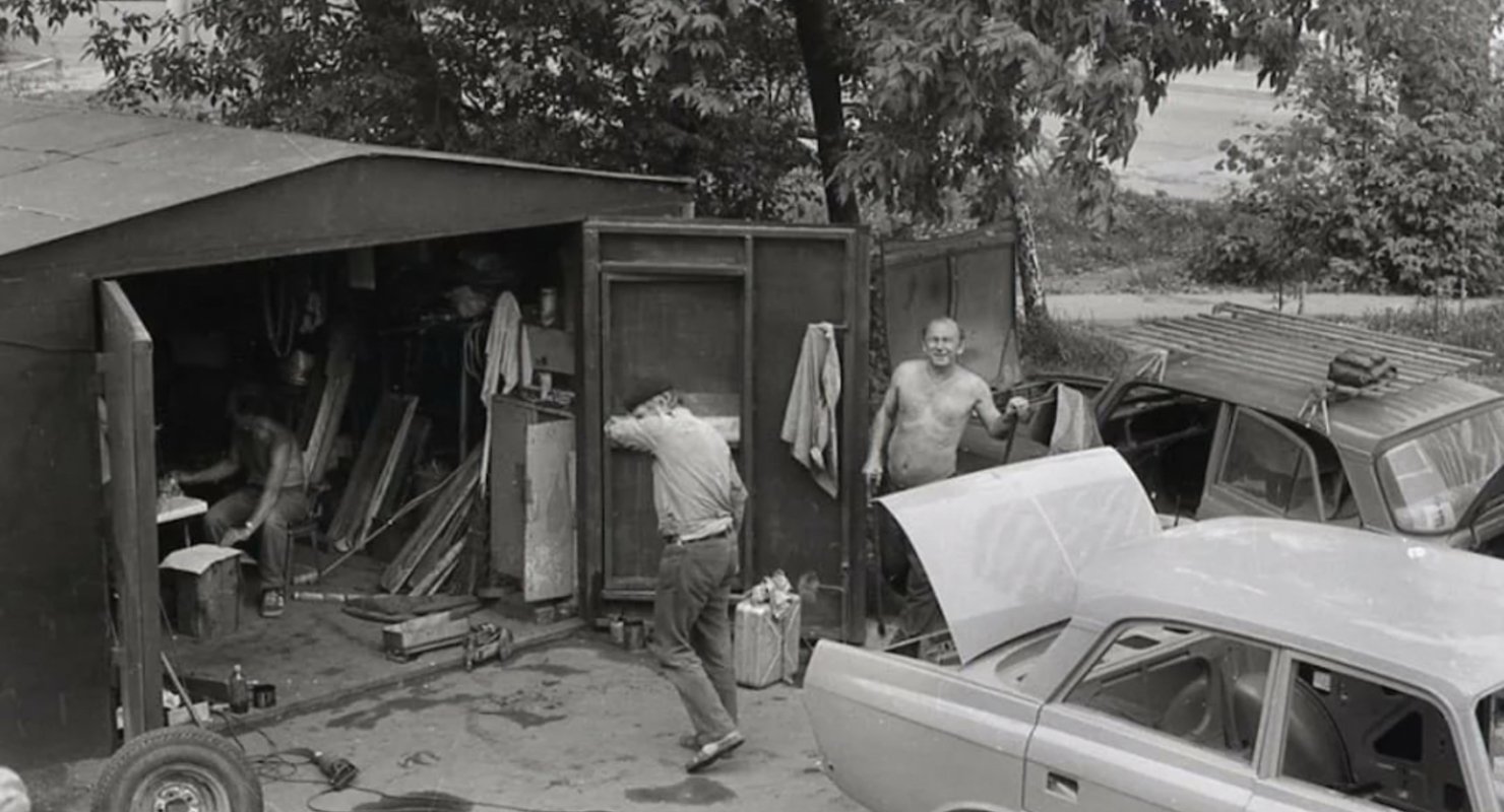 Чтобы быть настоящим мужчиной в СССР, достаточно было иметь гараж. О прекрасном прошлом