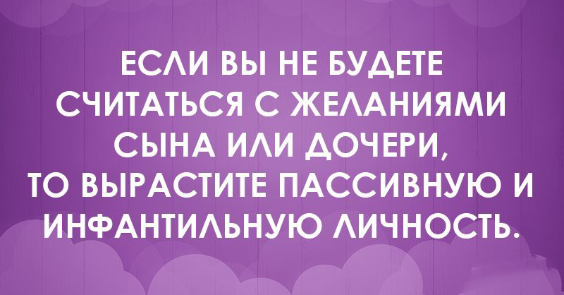 Если у вас есть дети, вы должны это прочитать картинки,юмор