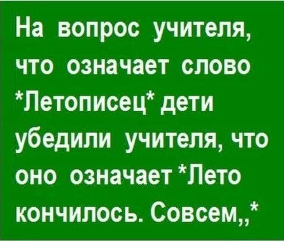 Жена с мужем ругается:  - Я кручусь как дура в колесе!... Весёлые,прикольные и забавные фотки и картинки,А так же анекдоты и приятное общение