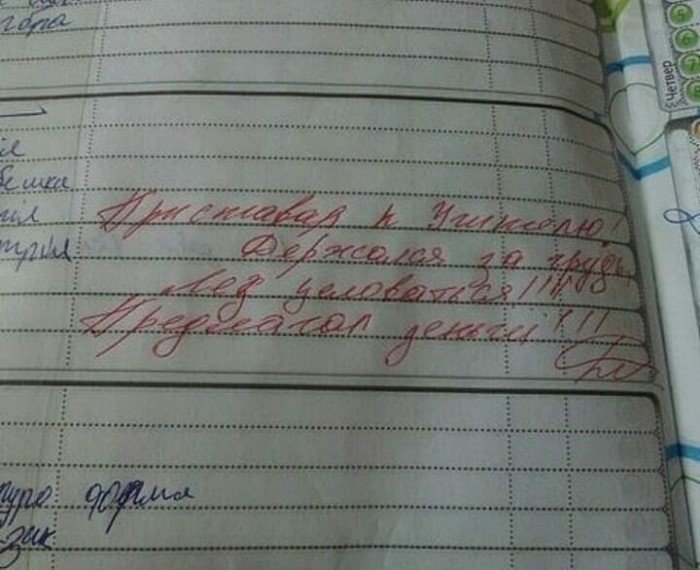 15 убойных замечаний в дневниках, после которых родителей вызывают в школу 15 убойных замечаний в дневниках, после которых родителей вызывают в школу