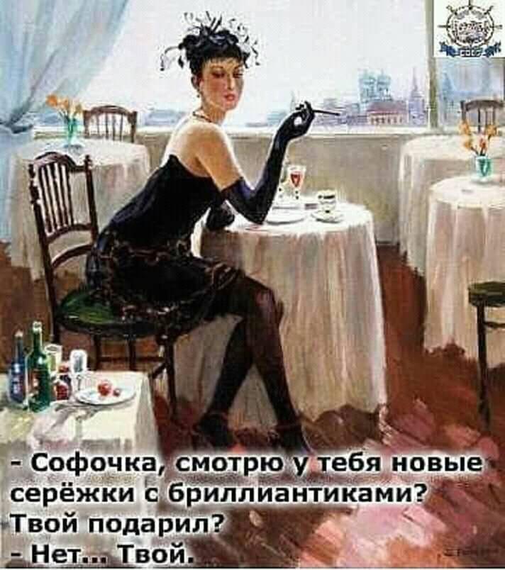 - Любимый, ты скоро станешь папой! - Э-э-э... А-а-а... А откуда ты знаешь?...