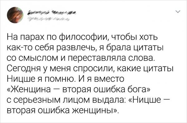 Подборка сообщений из социальных сетях