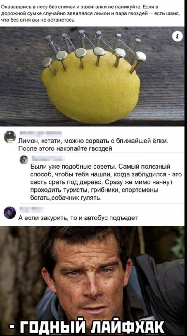 Лучшие шутки и мемы из Сети