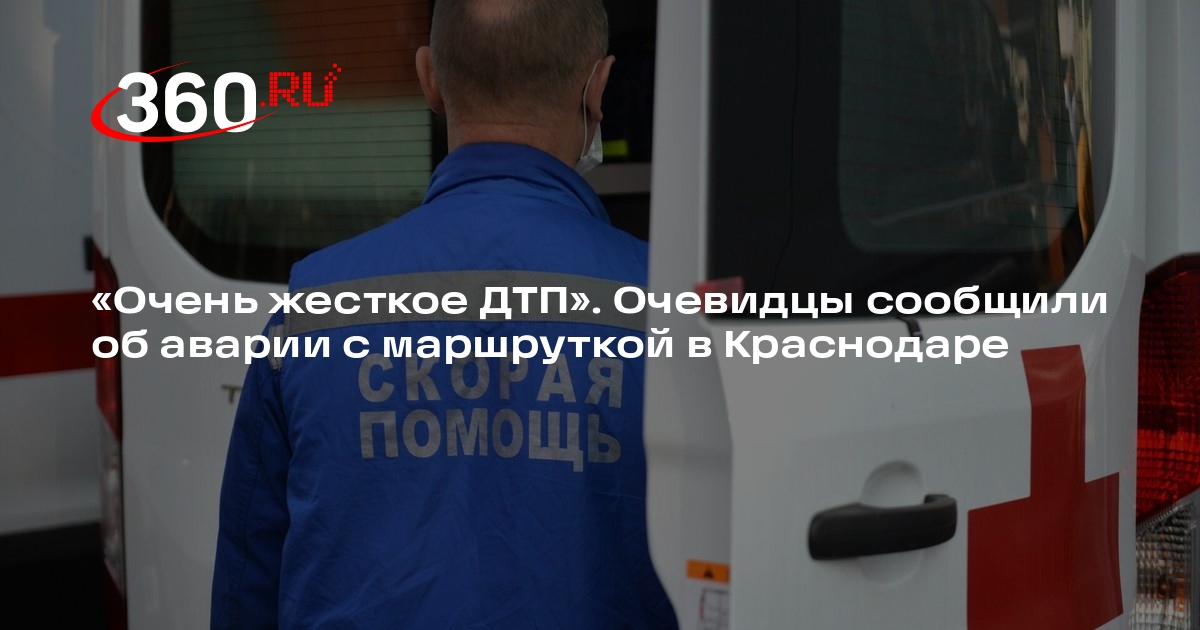 Жители Краснодара сообщили о ДТП с маршруткой и легковушками