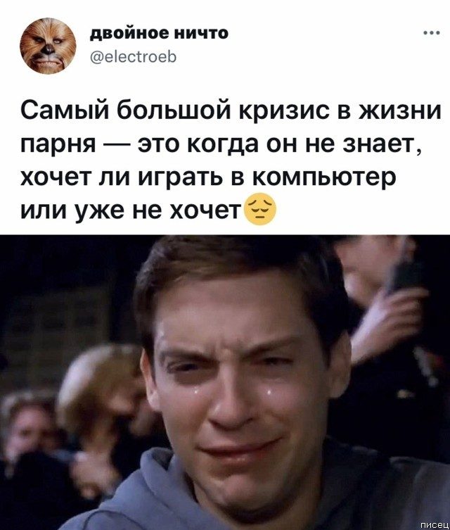 Мужские приколы. МегаХит! Мужские приколы. МегаХит! позитив,смешные картинки,юмор