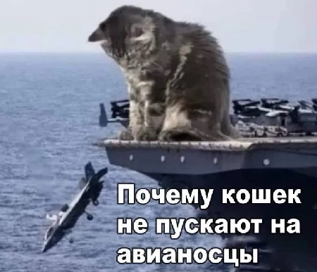 Список претензий