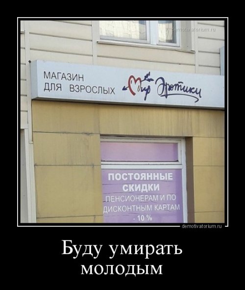 Свежие демотиваторы на любой вкус (22 шт)