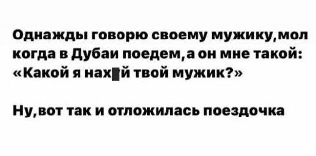 Женские воскресные штучки юмора Женские воскресные штучки юмора