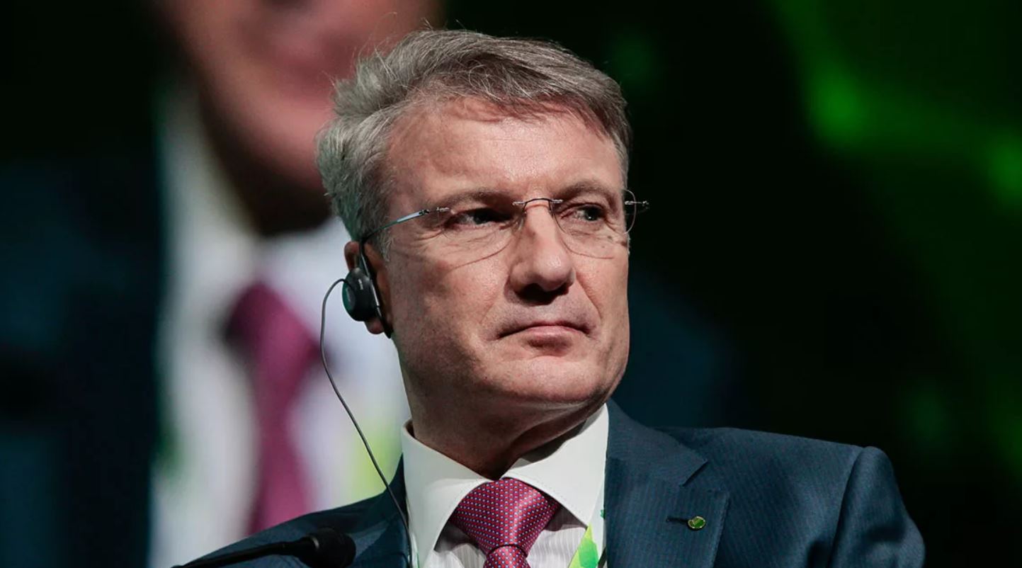 Греф министр. Греф министр. Крёф. Греф министр. Греф сбербанк.