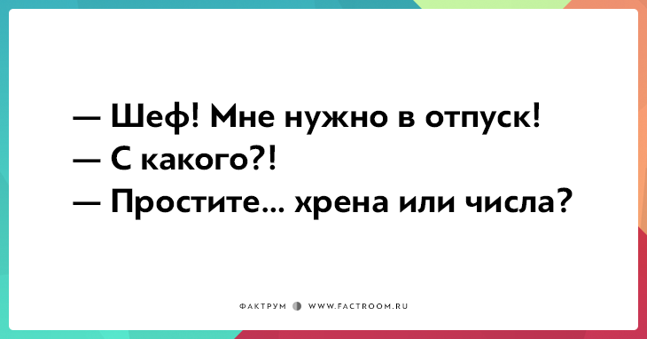 20 остроумных открыток от гуру сарказма