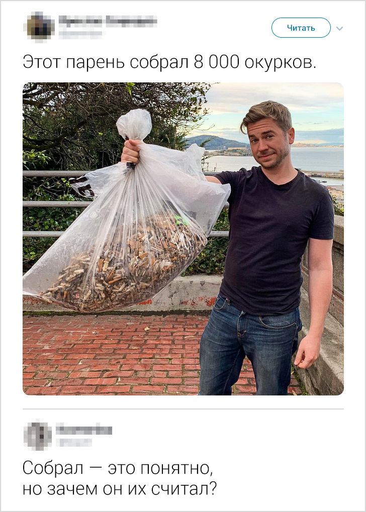 17 метких комментариев от людей, в которых борются чувство юмора и умение промолчать