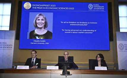 Нобелевка-шнобелевка: Кому и за что вручают в Швеции награды геополитика