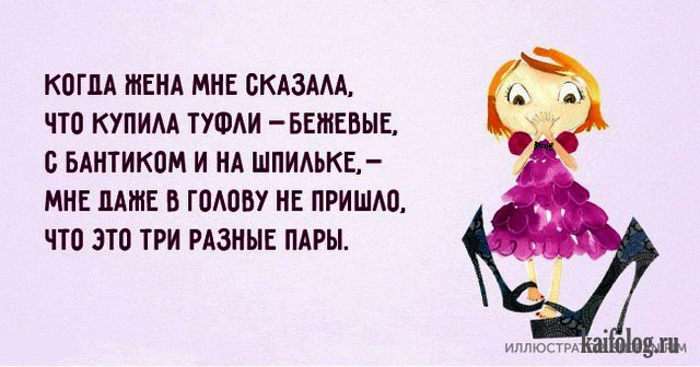 19 веселых открыток о прелестях семейной жизни 