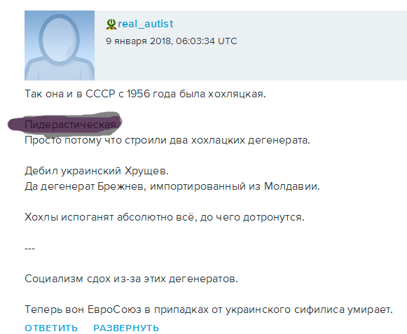 Советская власть. Как хорошо, что она кончилась! (вот такое мнение) Советская власть. Как хорошо, что она кончилась! (вот такое мнение)
