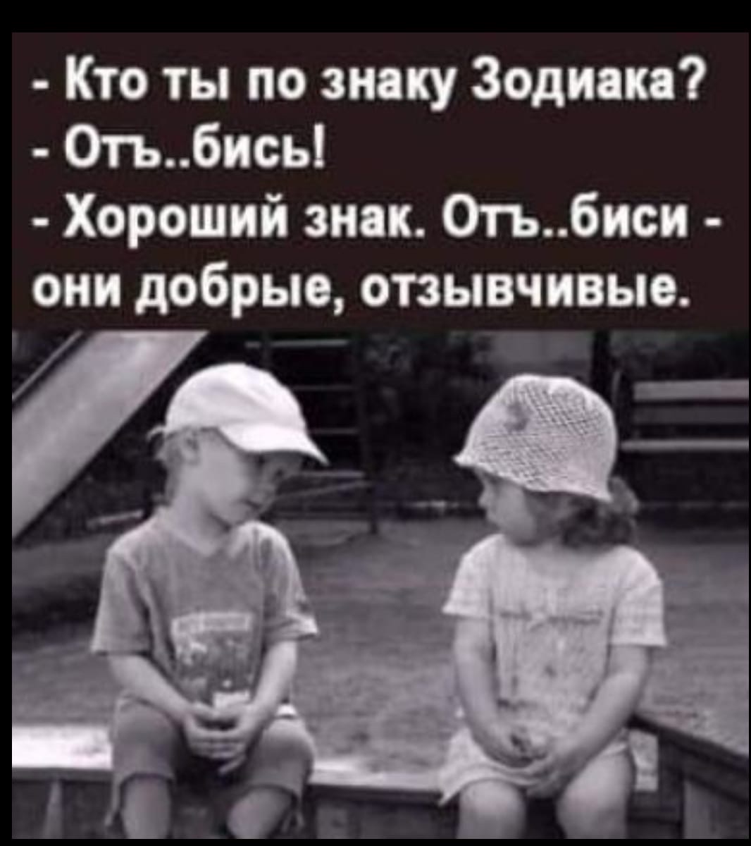 Искромётная подборка юмора для отличного времяпровождения 