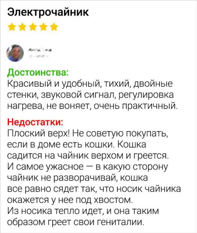 17 отзывов, в которых больше драмы, чем в мексиканском сериале