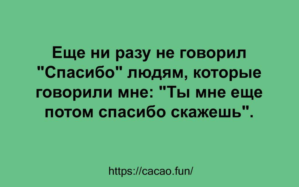 Коллекция анекдотов и афоризмов, поднимающих настроение Коллекция анекдотов и афоризмов, поднимающих настроение