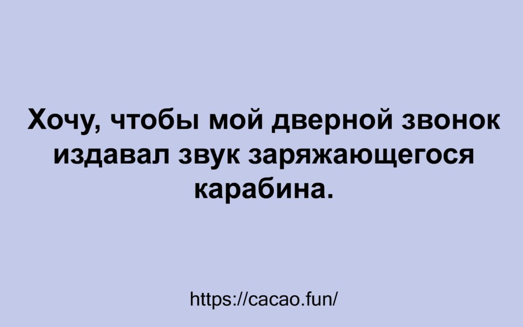 Коллекция анекдотов и афоризмов, поднимающих настроение Коллекция анекдотов и афоризмов, поднимающих настроение