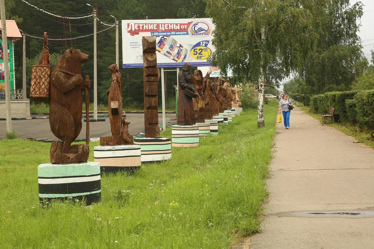 Город саянск презентация