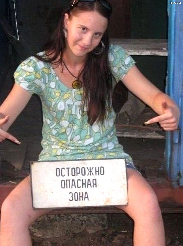 25 женских приколов, которые не оставят вас равнодушными