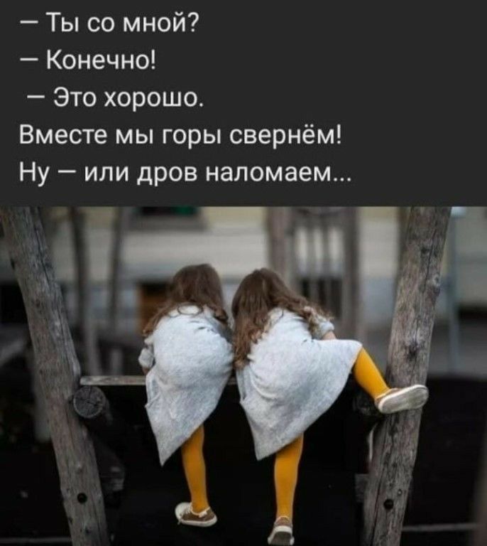 Для любителей хорошего юмора 