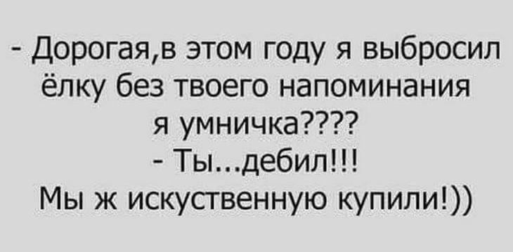 15 смешных и жизненных историй для поднятия настроения 15 смешных и жизненных историй для поднятия настроения