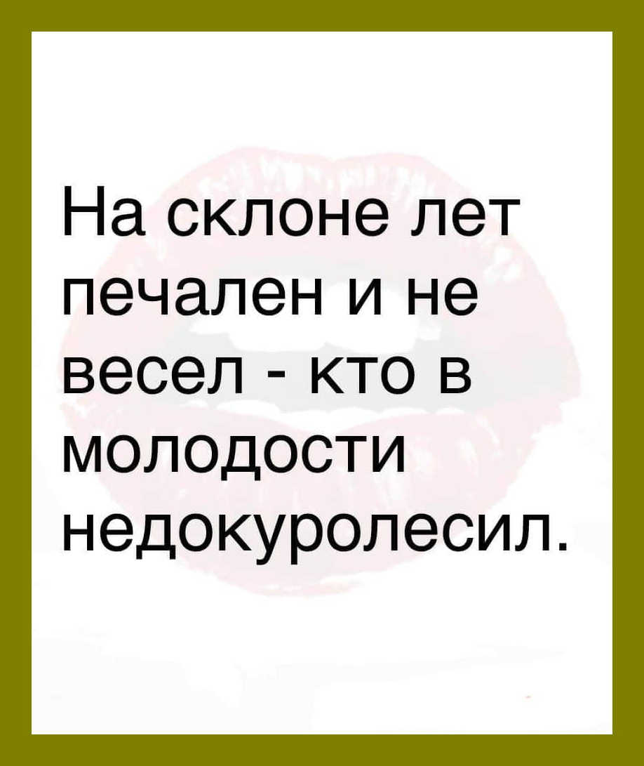 Заряжаемся свеженьким юмором! Большая подборка смешного, веселого и приятного! Заряжаемся свеженьким юмором! Большая подборка смешного, веселого и приятного!