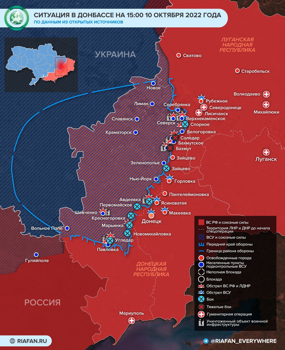 События на Украине к 21:00 10 октября: провал атаки Киева на «Турецкий поток», Белоруссия ждет удара извне Весь мир,Карты хода спецопераций ВС РФ,Украина