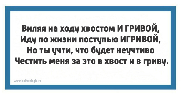 Тонкости русского языка: 13 открыток с филологическими несуразностями