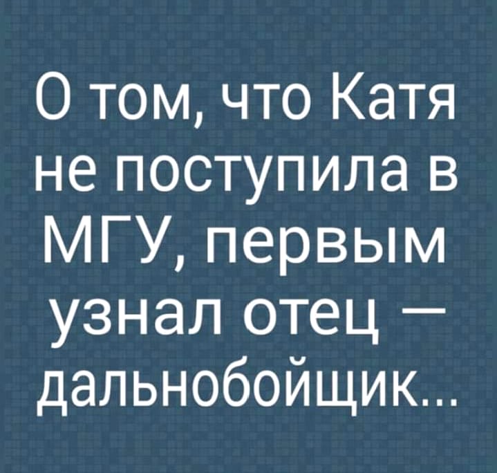 Переполненный автобус. Откуда-то из центра толпы женский возмущенный голос… юмор,приколы,Юмор,картинки приколы,приколы,приколы 2019,приколы про