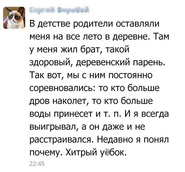 Смешные комментарии из социальных сетей картинки, приколы, юмор