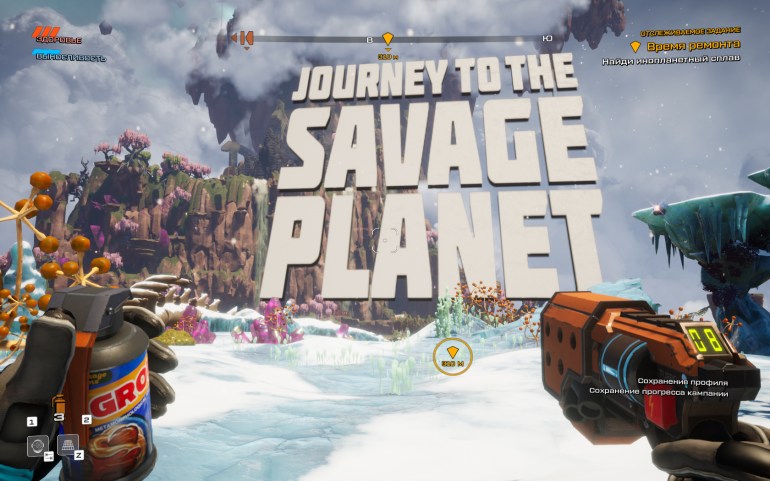 Journey To The Savage Planet: аттракцион «Космос» action,adventures,journey to the savage planet,pc,ps,xbox,Игры,обзоры,Приключения