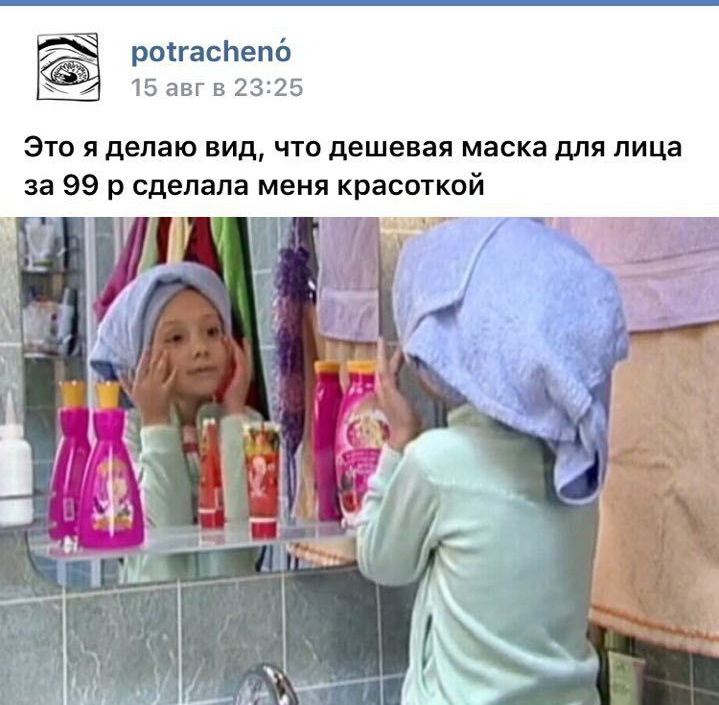 И хорошо, и приятно: ловите свежую порцию юмора