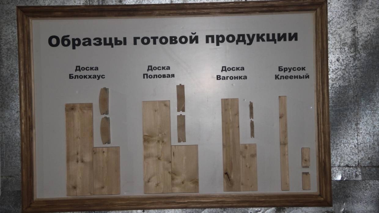 Цех по выпуску европродукции открыли в исправительной колонии Пермского края