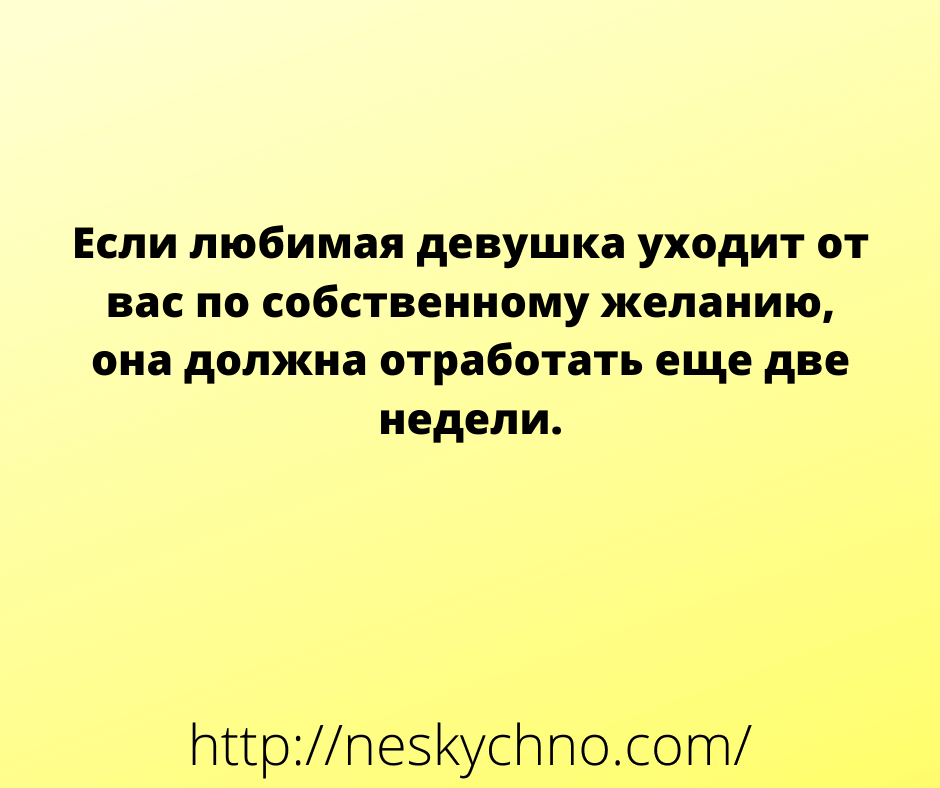 Новые шутки и анекдоты в картинках